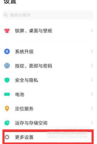 荣耀60pro微信视频美颜怎么设置