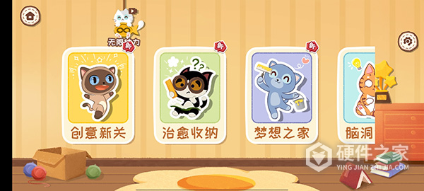 收纳大师猫咪整理达人物语