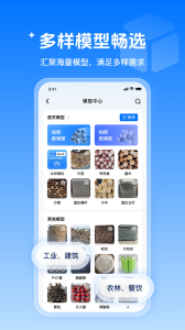 数钢管