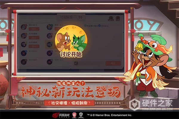 猫和老鼠台湾版