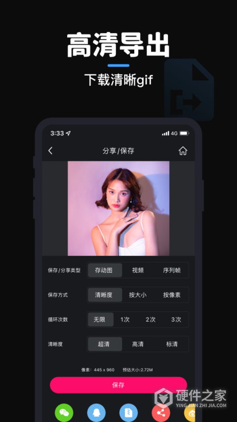 gif制作软件app