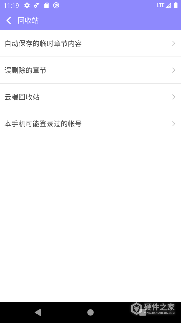 手机写小说