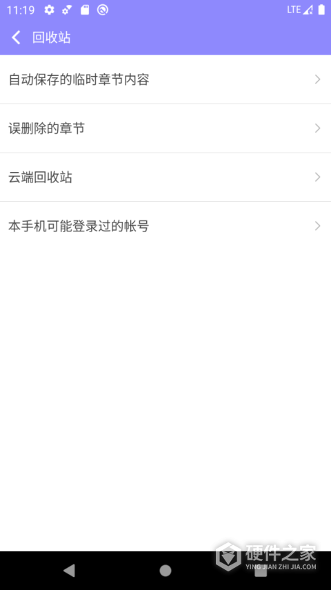手机写小说