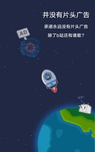 blilblil哔哩哔哩