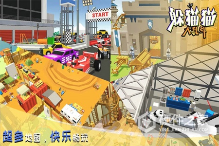 躲猫猫大乱斗正版