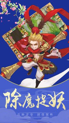 补天志文字版