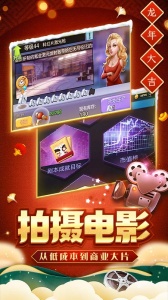 票房大卖王微信版