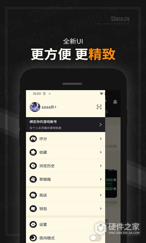 NGA玩家社区