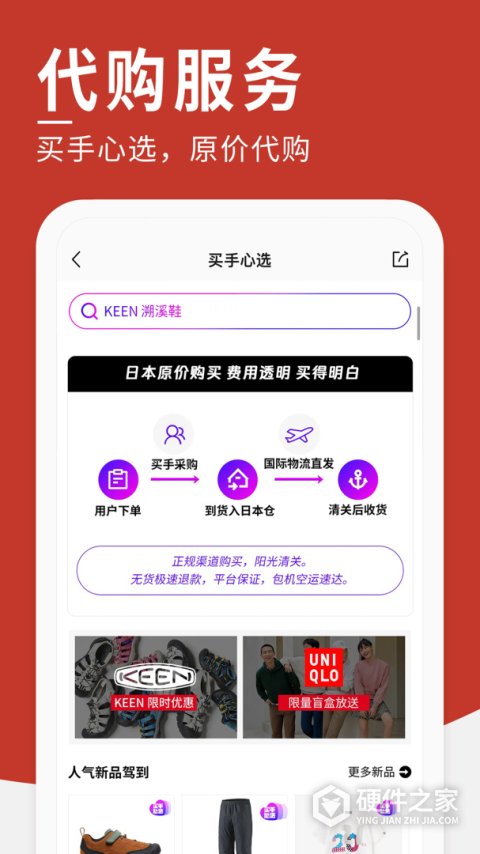 豌豆公主
