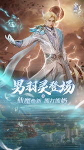 完美世界：诸神之战九游版