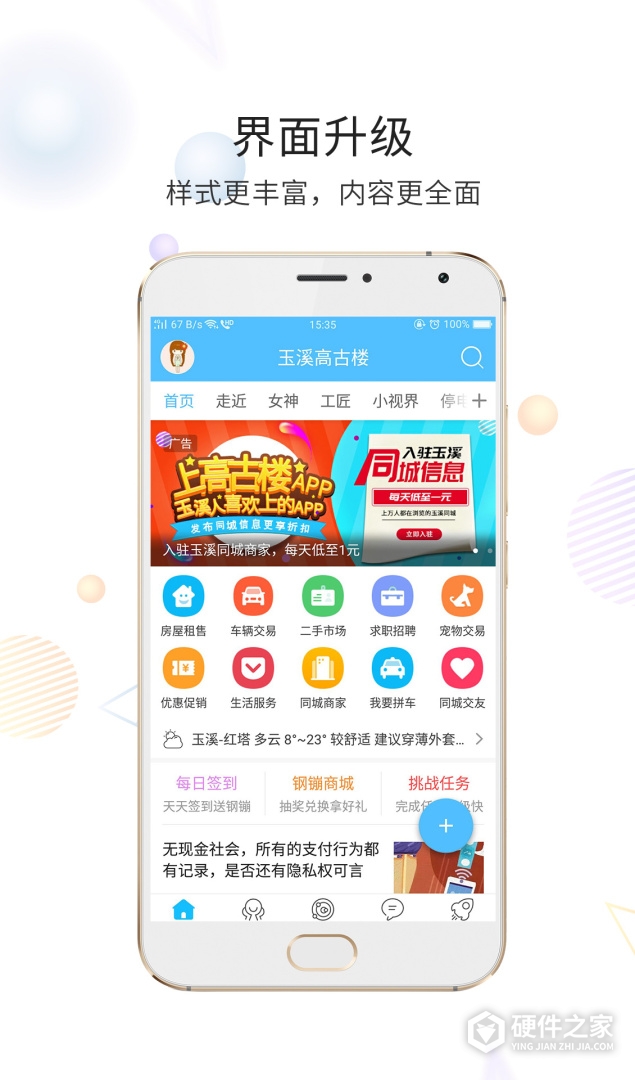 玉溪高古楼