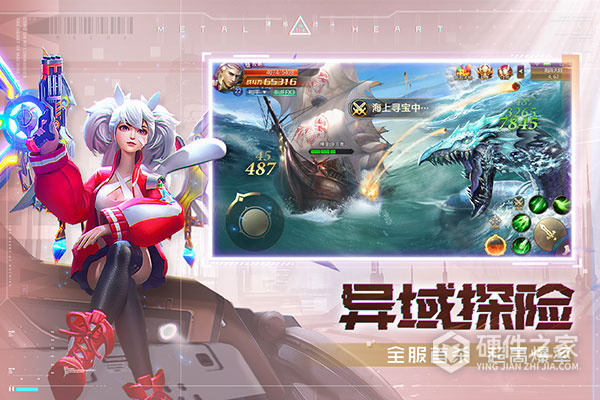 混沌起源体验服