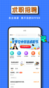 完美校园