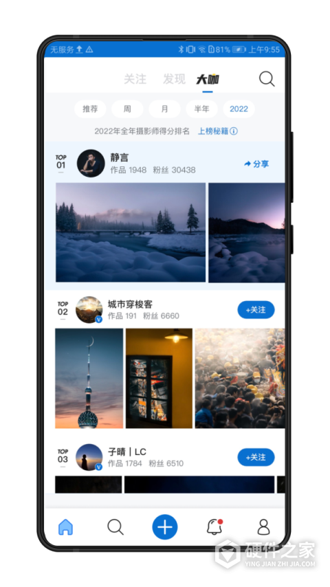 500px中国版
