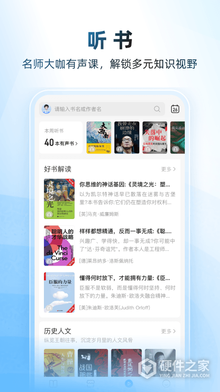 咪咕云书店