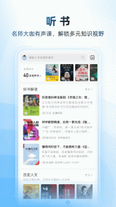 咪咕云书店
