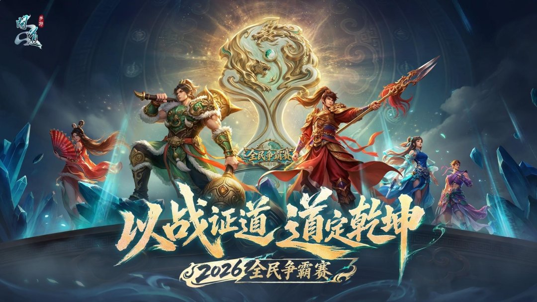 问道百度版