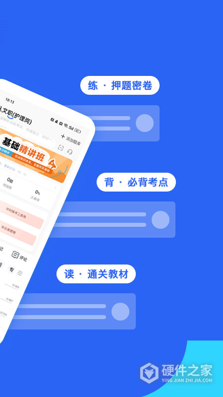 蓝基因