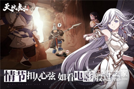 天地劫幽城再临q版