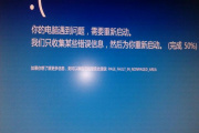 faultyhardware蓝屏如何解决