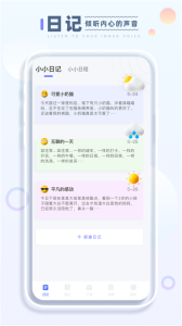 小小记录
