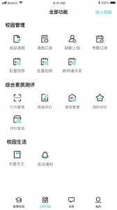 青于蓝