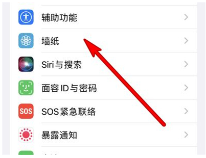 iphone13mini怎样更换壁纸主题