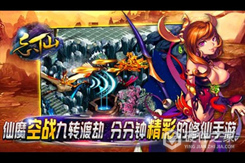 飘渺寻仙曲百度版