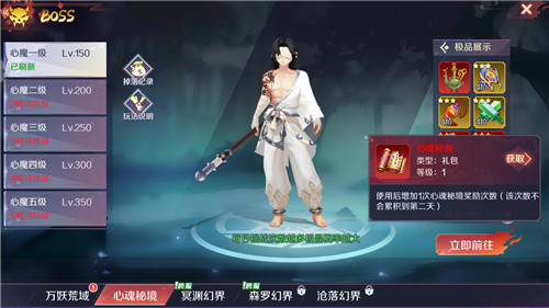 天姬变腾讯版本