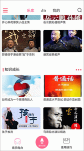 索爱AI音箱