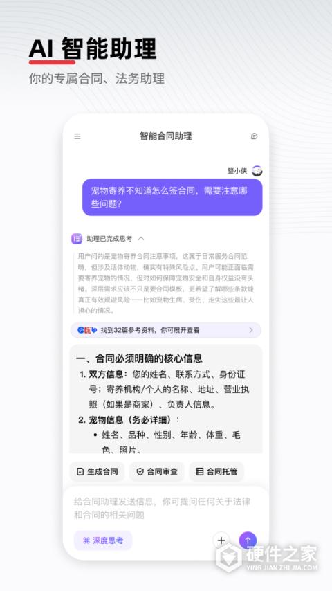 e签宝app