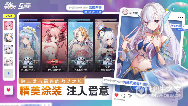 高能手办团bilibili服