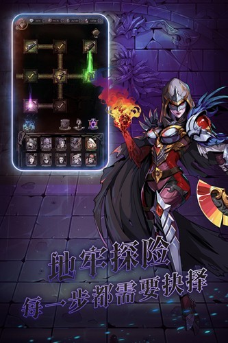 暗之回响九游版