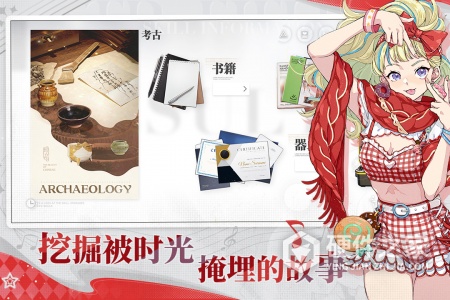 开放空间