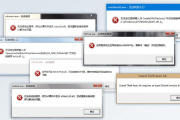安装软件时olepro32.dll占用解决方法