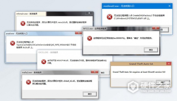 安装软件时olepro32.dll占用解决方法