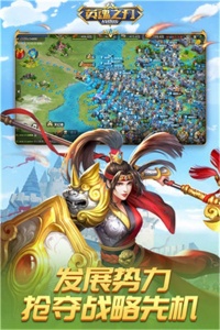 英魂之刃战略版九游版