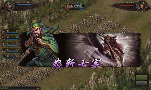 攻城掠地果盘版