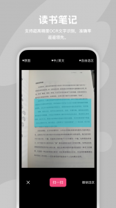 阅读记录