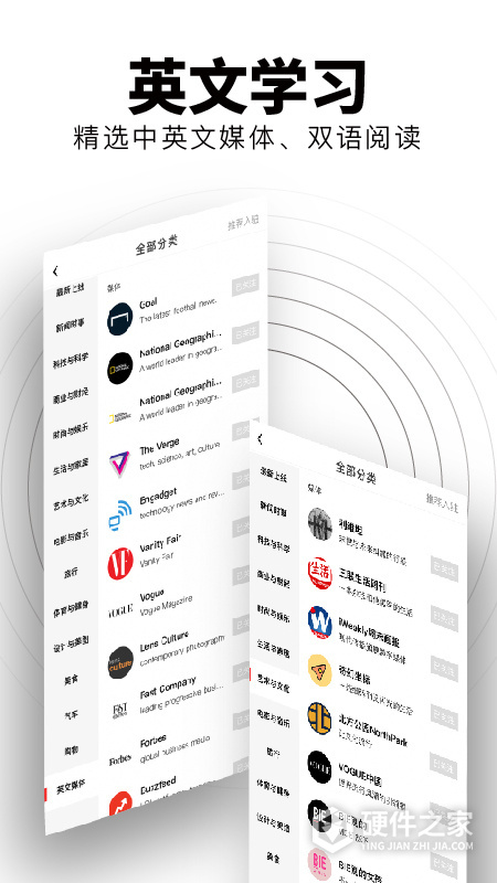flipboard红板报中国版