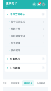 健医园