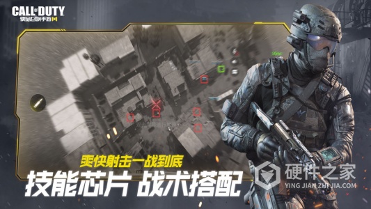 使命召唤国际服中文版