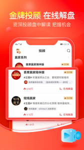 股掌柜