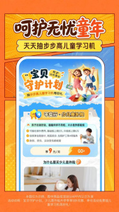 平安好车主