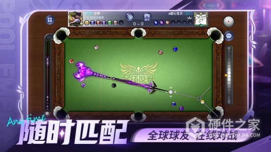 台球世界