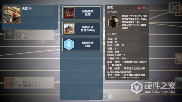 文明守护者手游