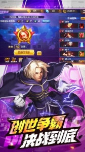 拳皇98终极之战ol九游版