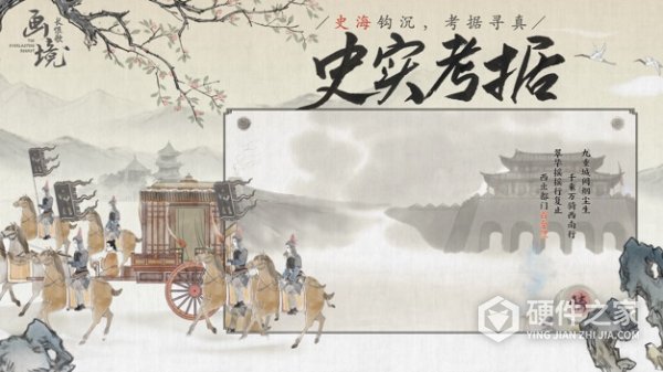 画境长恨歌最新版本