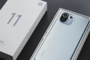 小米11青春版支不支持MIUI13