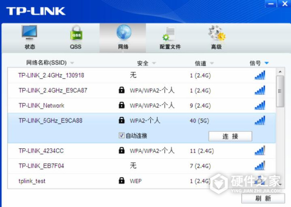 TL-WDN4800说明书